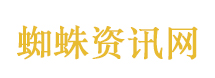 西塔老太太 鼻涕虫